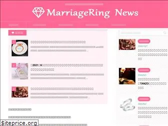marriage-ring.news