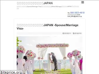 marriage-visa.com