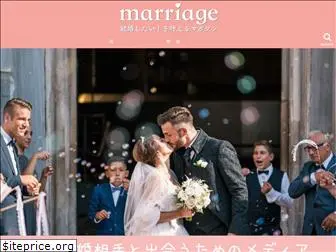 marriage-xoxo.com