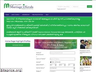 marriage4kerala.com
