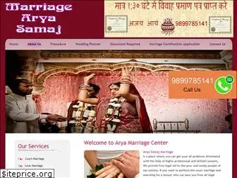 marriagearyasamaj.com
