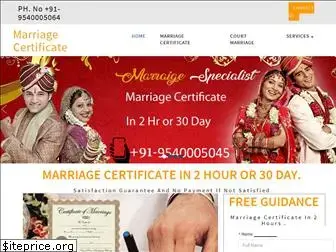 marriagecertificate.co.in