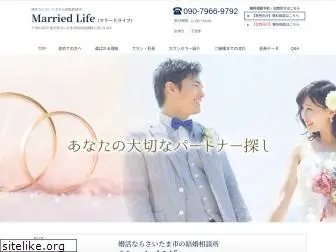 marriedlife.jp