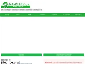 marriene.co.jp