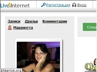 marrietta.ru