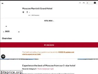 marriottmoscowgrand.com