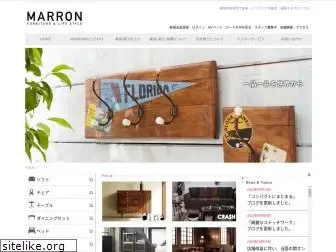 marron-interior.jp