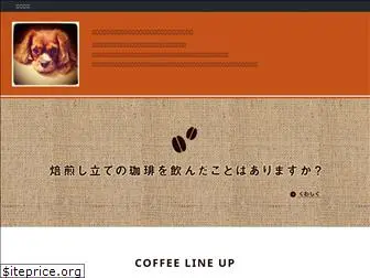 marronscoffee.jp