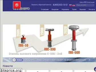mars-energo.ru