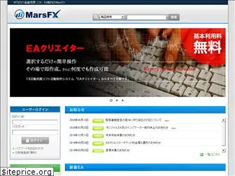 mars-fx.com