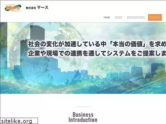 mars-japan.com