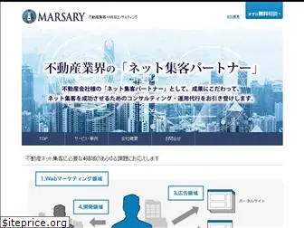 marsary.co.jp