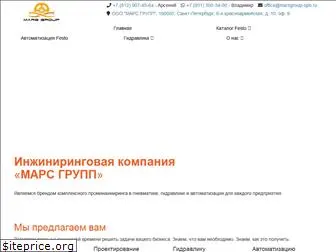 marsgroup-spb.ru