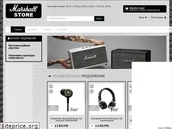 marshallstore.ru