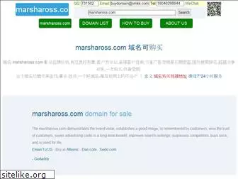 marshaross.com