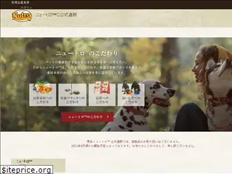 marspetcare.jp