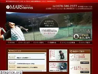 marsplanning.co.jp