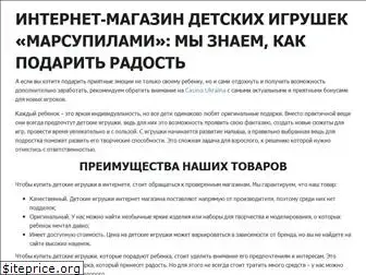 marsupilami.com.ua