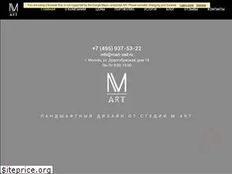 mart-sad.ru