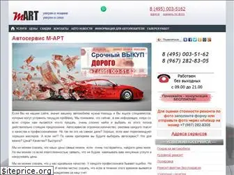 mart-service.ru