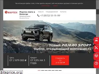 marten-mitsubishi.ru