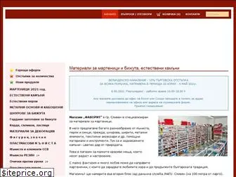 martenici-petya.com