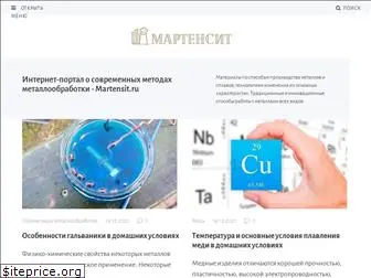 martensit.ru