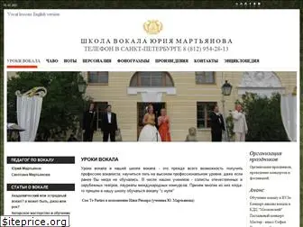 martianov.com