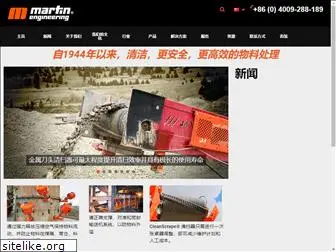 martineng.com.cn