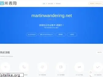 martinwandering.net