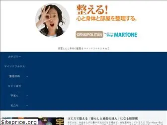 martone.jp