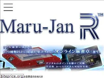 maru-jan-r.com