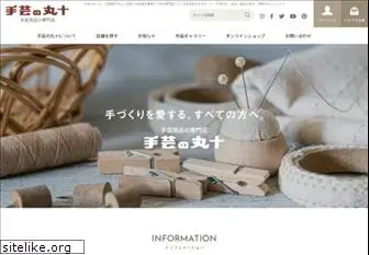 maru-jyu.com