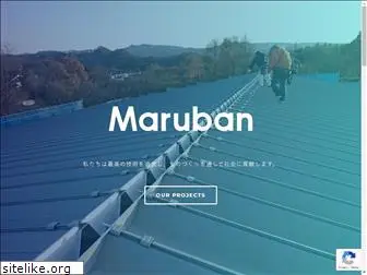 maruban-co.jp