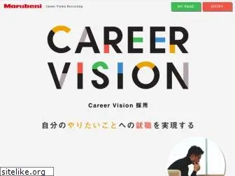 marubeni-careervision.com