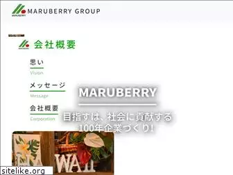 maruberry.com