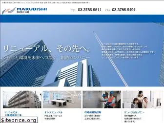 marubishi-p.co.jp