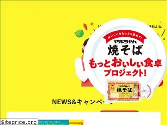 maruchan-yakisoba.jp