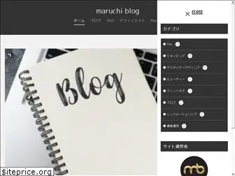 maruchiblog.com