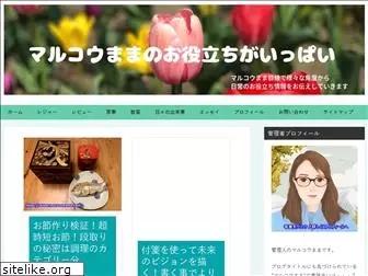 marucomama.com