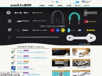 maruemu.co.jp