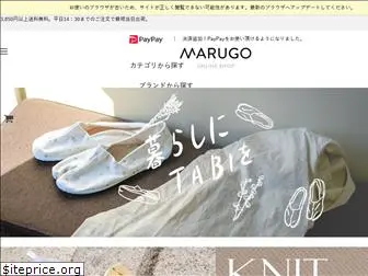 marugo-online.jp