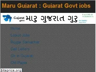 marugujarat.guru