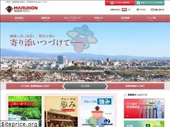 maruhon.co.jp