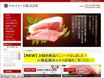 marui-meat.co.jp