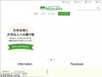 maruichi-gift.co.jp