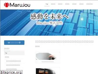 marujo.co.jp