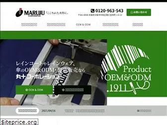 maruju-corp.co.jp