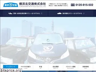 marukita-taxi.com