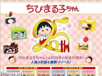 maruko-dvd.com